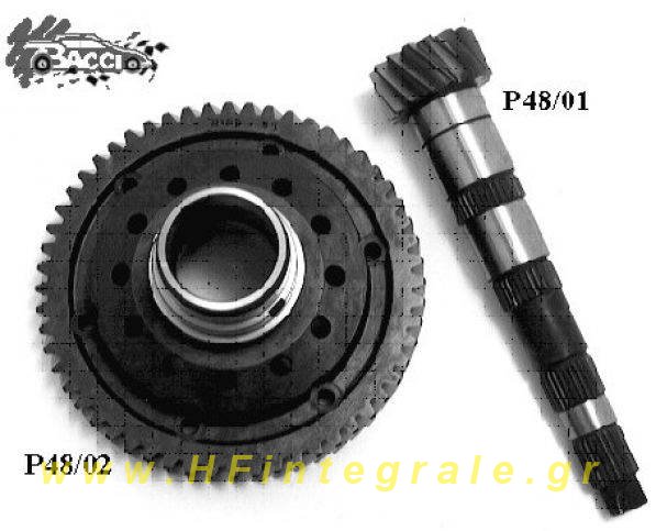 Spotime Rally Car pinio.jpg